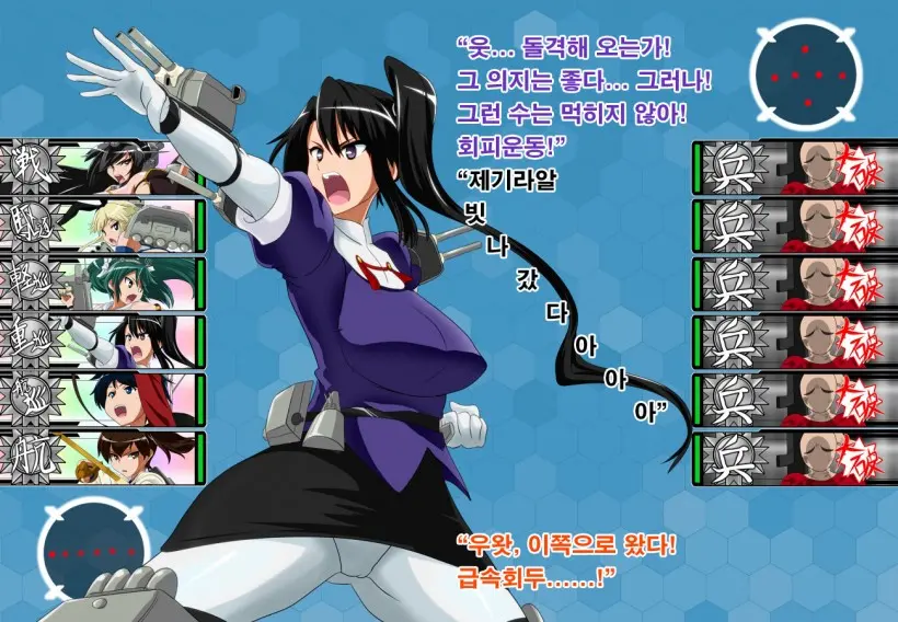 Daiichi Kantai Haigure Maougun To Kousen Joutai Ni Ireri